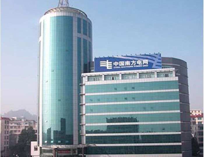 永济南方电网